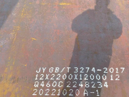 吴忠Q460高强钢板