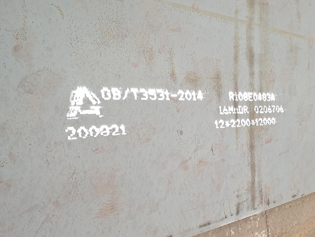 吴忠容器板-16MnDR