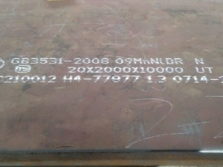 吴忠低温容器板-09MnNiDR