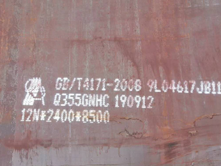 吴忠Q345NS耐酸钢板